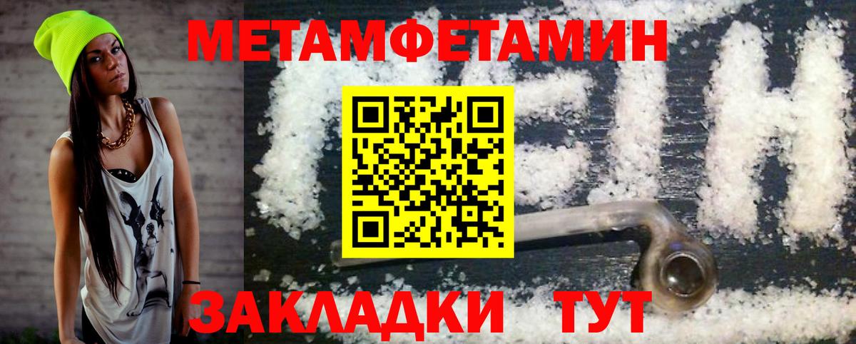 Бердск  АМФЕТАМИН  Вход с VPN  АМФ 97% 