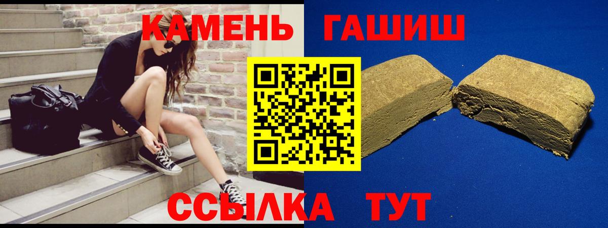 ГАШИШ AMNESIA HAZE  ГАШИШ  ГАШ Изолятор  Бердск  Вход с VPN 