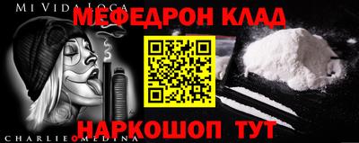 синтетический гашиш Аргун