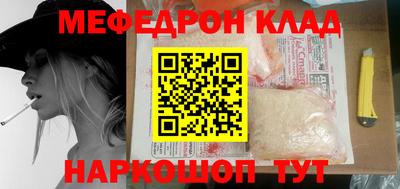 таблы Апрелевка