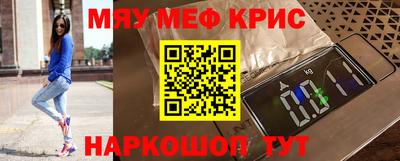 таблы Апрелевка