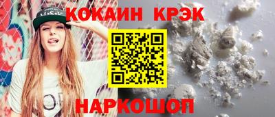 таблы Апрелевка