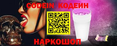 синтетический гашиш Аргун