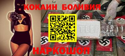 таблы Апрелевка