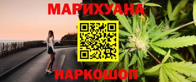 синтетический гашиш Аргун