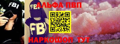таблы Апрелевка