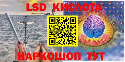 таблы Апрелевка