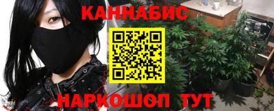 синтетический гашиш Аргун