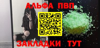 синтетический гашиш Аргун