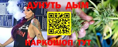 2c-b Апшеронск