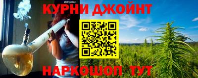 синтетический гашиш Аргун