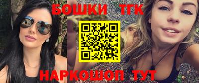 синтетический гашиш Аргун