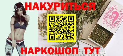 2c-b Апшеронск