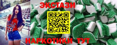 синтетический гашиш Аргун