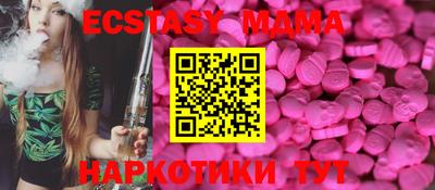 таблы Апрелевка