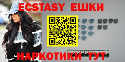 таблы Апрелевка