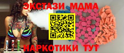 2c-b Апшеронск