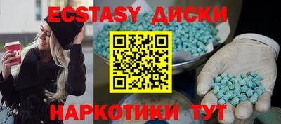 синтетический гашиш Аргун