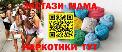 2c-b Апшеронск