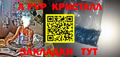 синтетический гашиш Аргун