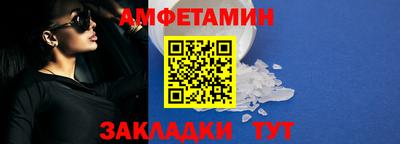 2c-b Апшеронск