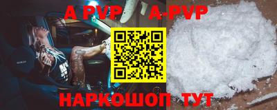 таблы Апрелевка