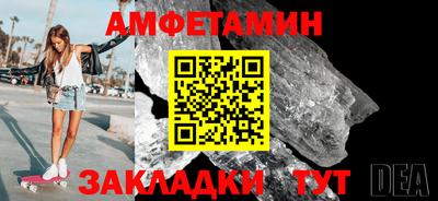 2c-b Апшеронск