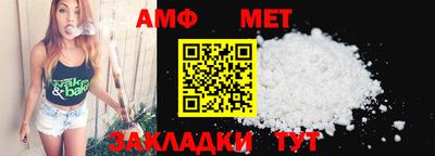 2c-b Апшеронск