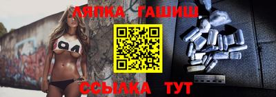 синтетический гашиш Аргун