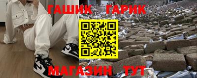 2c-b Апшеронск