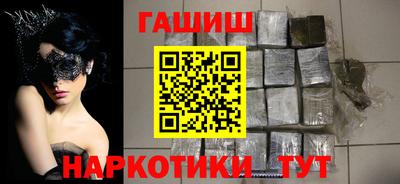 синтетический гашиш Аргун