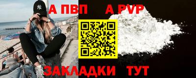 синтетический гашиш Аргун