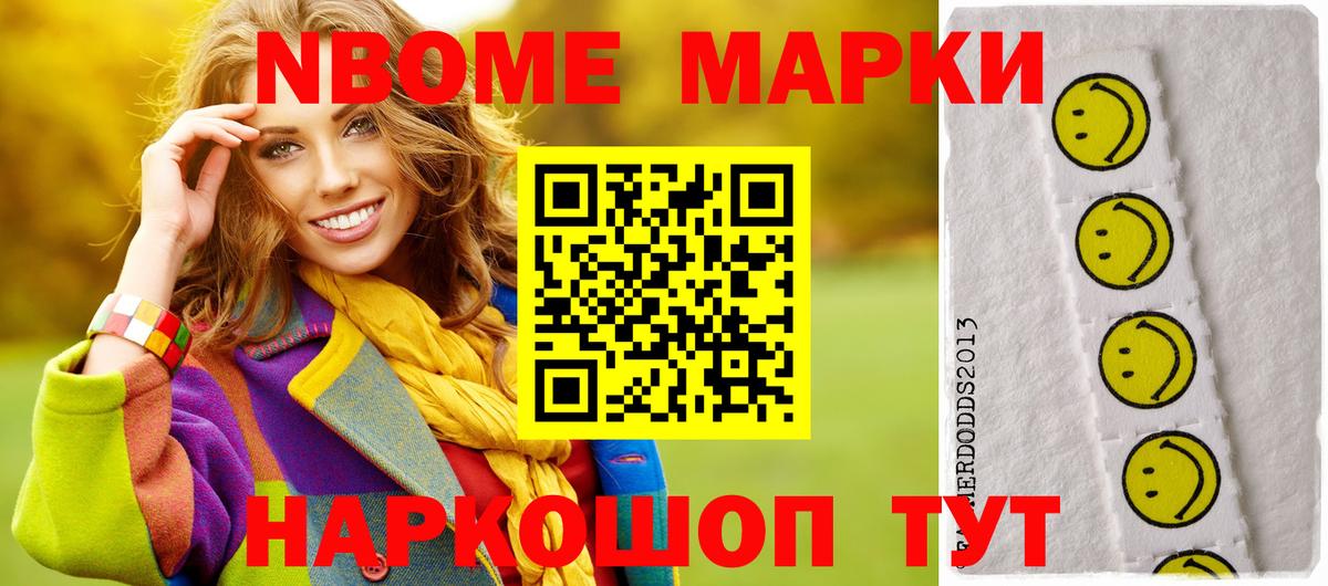 Лсд 25 экстази кислота Бердск