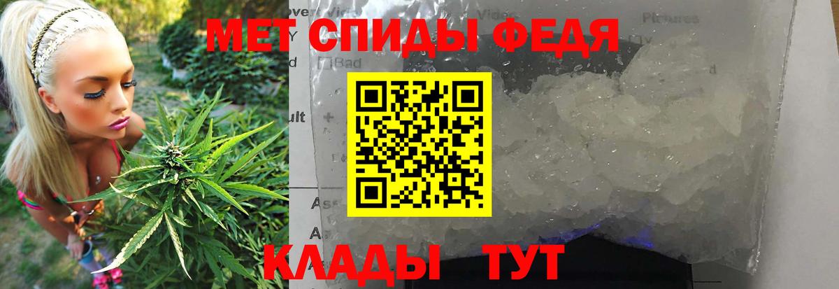 Метамфетамин кристалл Бердск