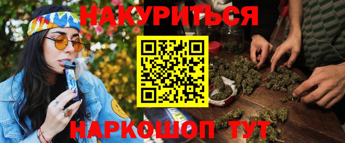 МАРИХУАНА ГИДРОПОН Бердск